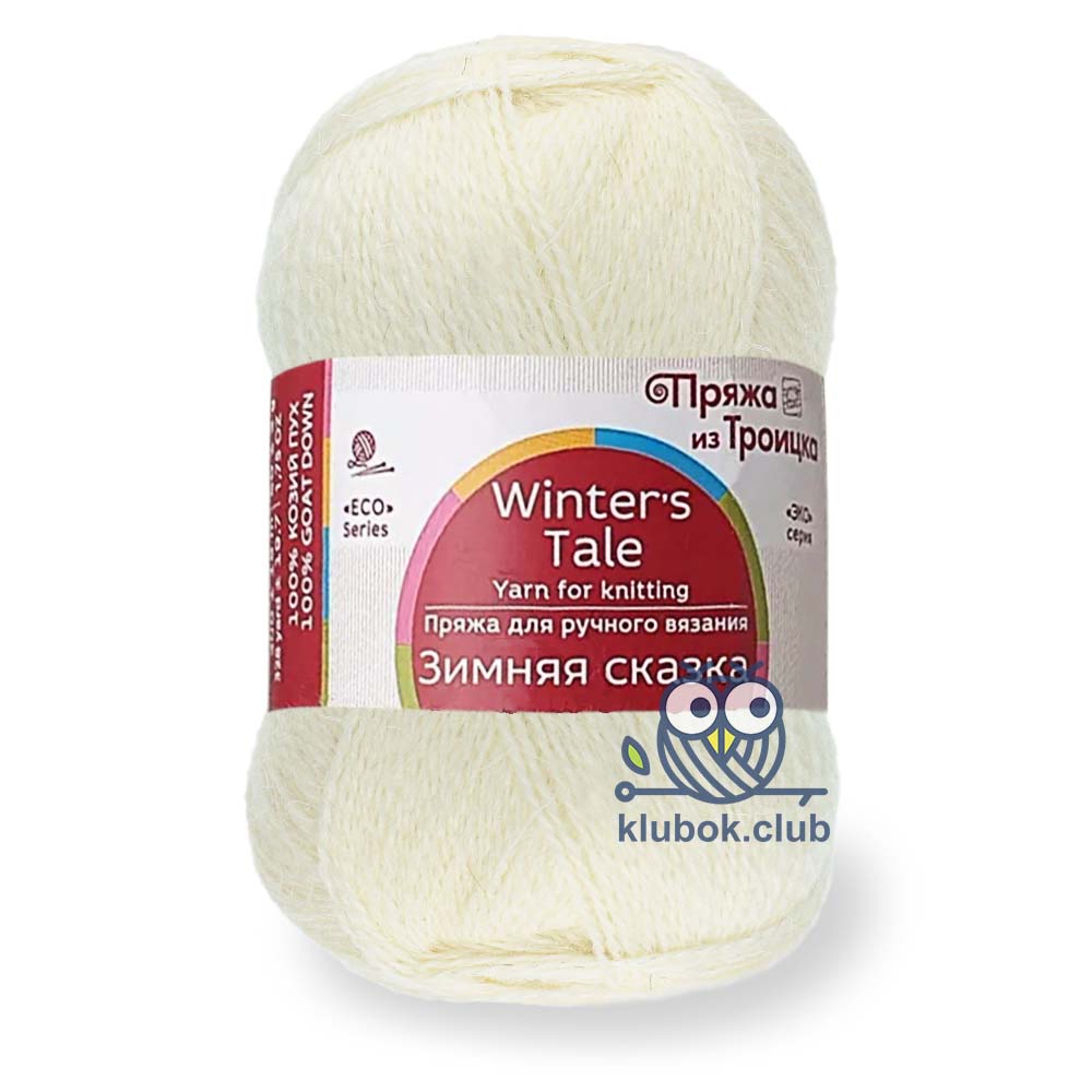 Зимняя сказка