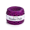 Пряжа YarnArt Snake Club цвет 5108