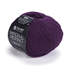 Пряжа YarnArt Imperial Merino цвет 3320