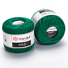 Пряжа YarnArt Violet цвет 6334