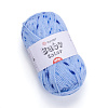 Пряжа YarnArt Baby Color цвет 207