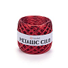 Пряжа YarnArt Metallic Club цвет 8112