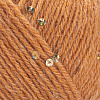 Пряжа YarnArt Alpaca Gold Paillettes цвет 9311