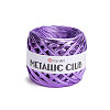 Пряжа YarnArt Metallic Club цвет 8127