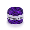 Пряжа YarnArt Metallic Club цвет 8114