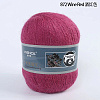 Пряжа Ling Rong Yuan Mink Wool цвет 872