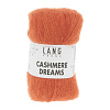 Lang Yarns Cashmere Dreams вариант 0059