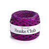 Пряжа YarnArt Snake Club цвет 5108