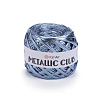 Пряжа YarnArt Metallic Club цвет 8117