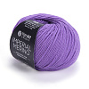 Пряжа YarnArt Imperial Merino цвет 3321