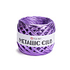 Пряжа YarnArt Metallic Club цвет 8127