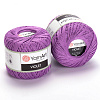 Пряжа YarnArt Violet цвет 6309