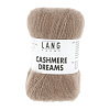 Lang Yarns Cashmere Dreams вариант 0039