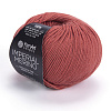 Пряжа YarnArt Imperial Merino цвет 3314