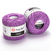 Пряжа YarnArt Violet цвет 6309